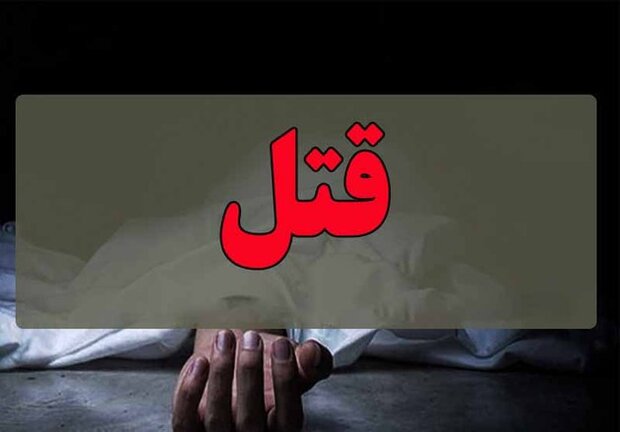 قتل ۲ ملایری در یک درگیری طایفه‌ای