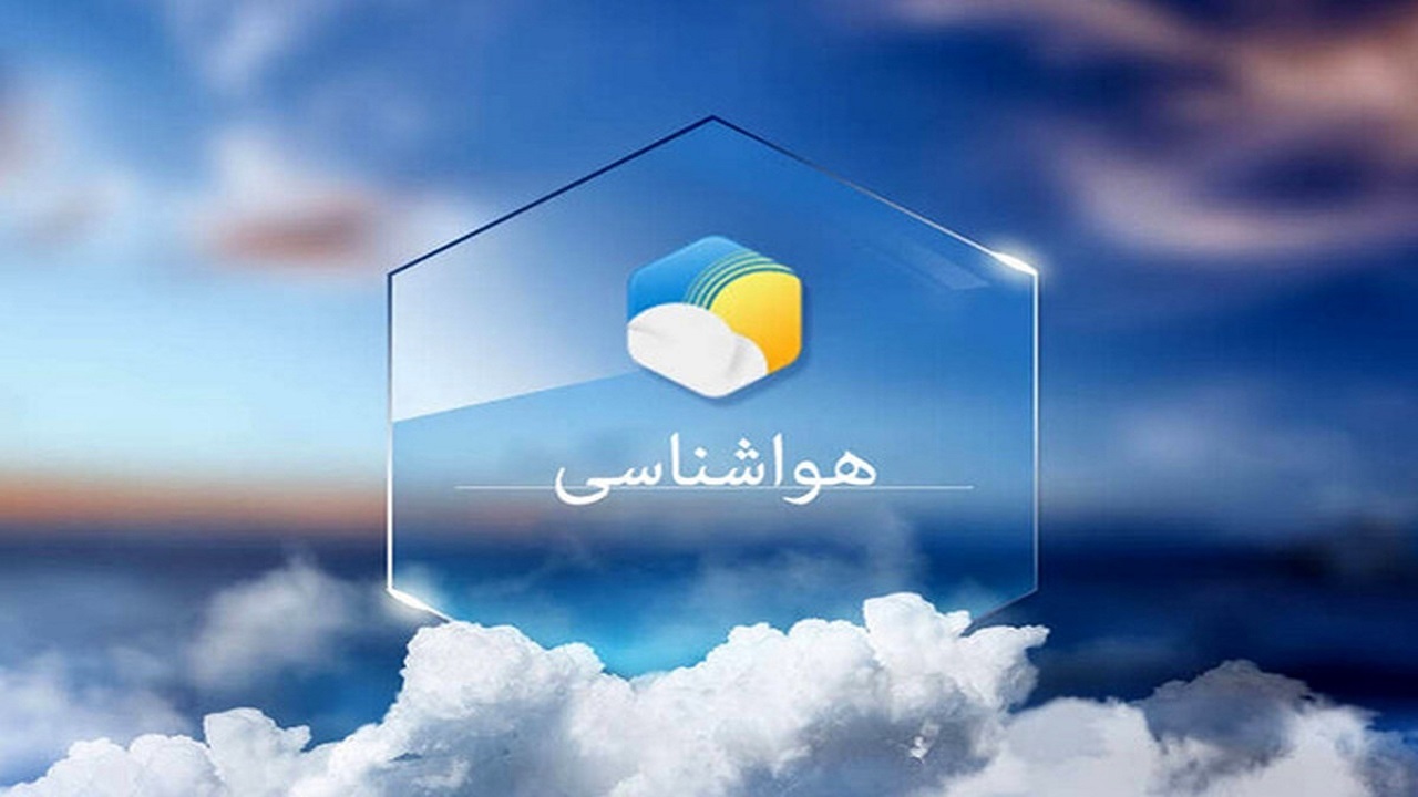 هوای سرد استان همدان را در بر می گیرد
