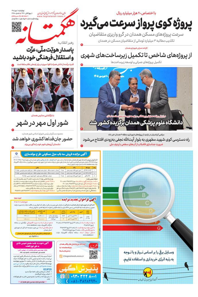 صفحه 1