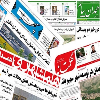 ‌قانون مطبوعات