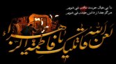اجرای طرح تکریم مادرانه در ملایر