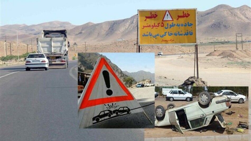 ۳۲۳ میلیارد تومان اعتبار به رفع نقاط حادثه‌خیز همدان اختصاص یافت