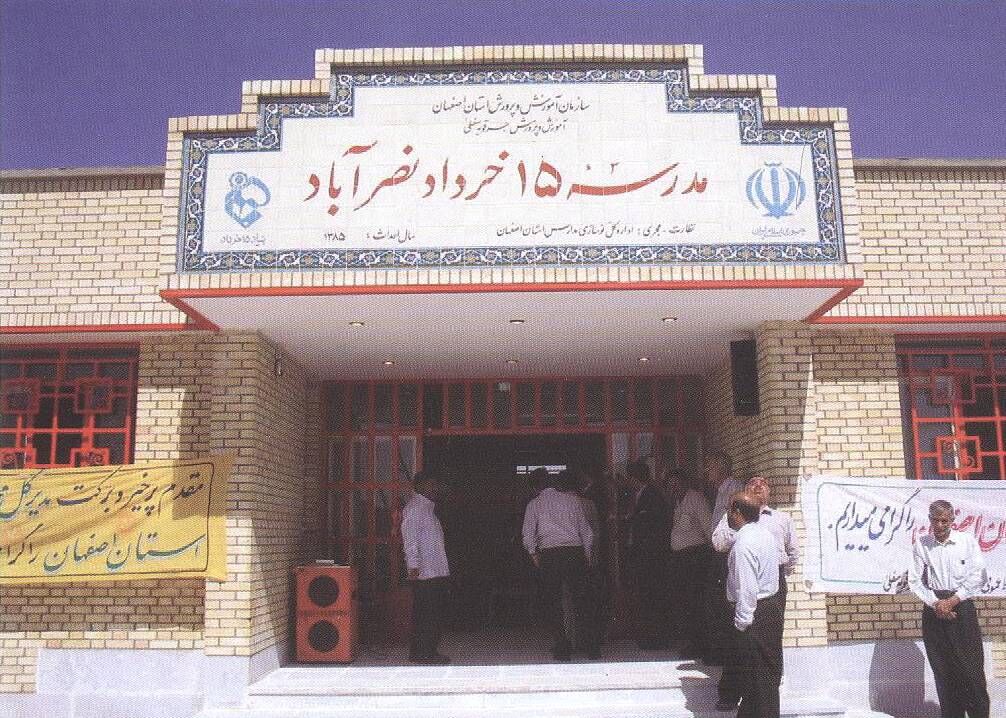 ساخت بیش از ۲ هزار مدرسه در قالب «طرح ملی ولایت»