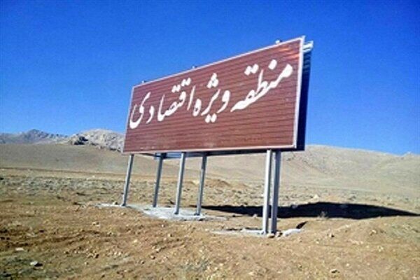 منطقه ویژه اقتصادی از محل اعتبارات سفر رئیس جمهور به همدان تکمیل می‌شود